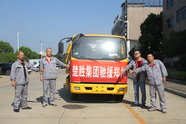 一方有難，八方支援 -- 楚勝集團(tuán)攜物資馳援河南，遙送溫暖