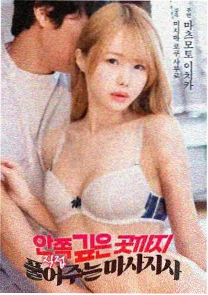 寄生虫 剧情电影 2019 奉俊昊