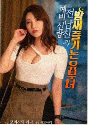 当幸福来敲门 剧情电影 2006 加布里埃莱·穆奇诺